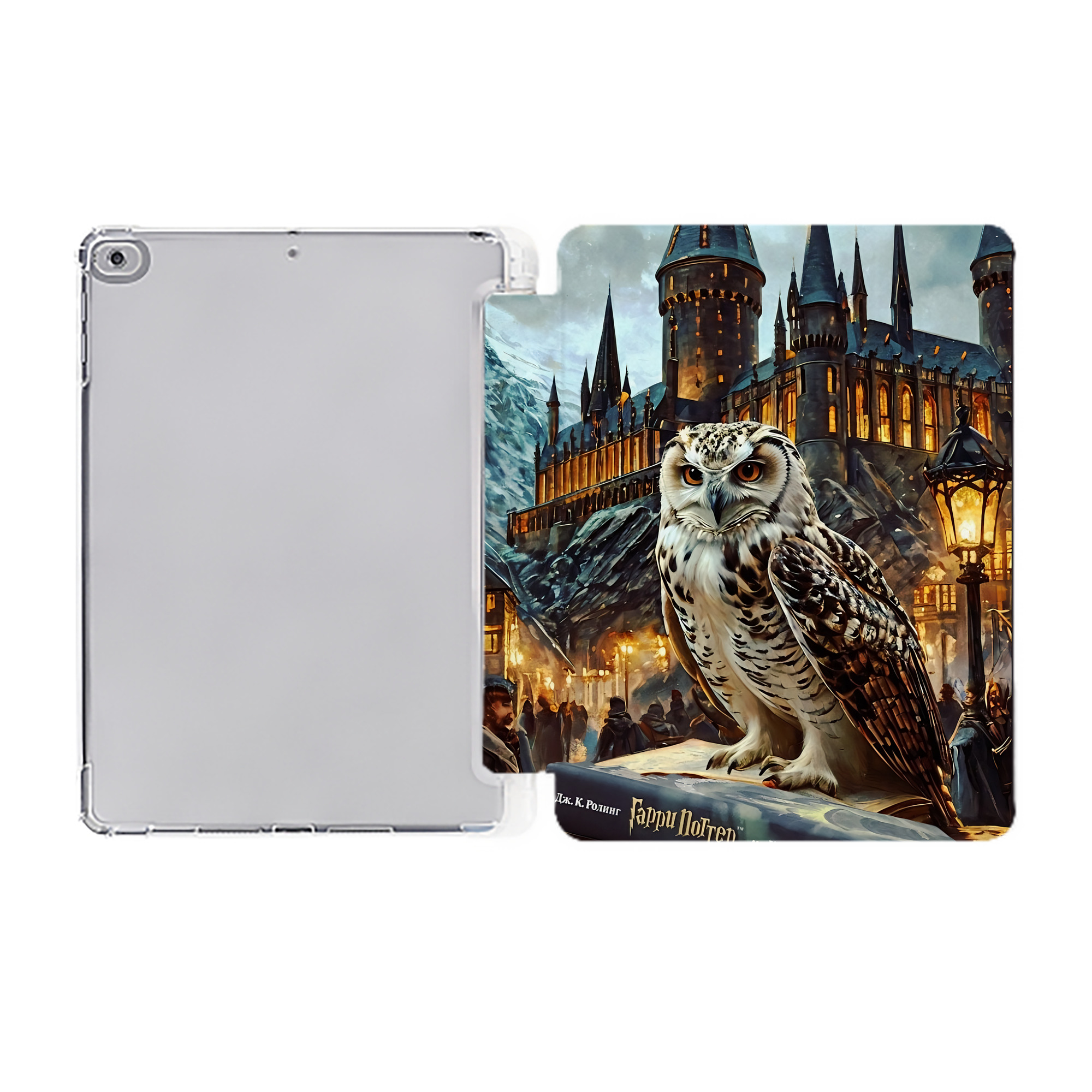 （画像用） Harry Potter ハリー・ポッターシリーズ IPad ケース ペン収納付き 三つ折りスタンド PUレザー×シリコン 対応機種9.5/10.5/10.9インチ